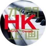 本間企画SoundDesign