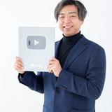 村山喬祐 YouTubeとAIコンサル