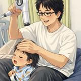 ゆらぎ 公認会計士・税理士