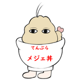須東りん