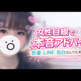 精神科看護師⭐︎ぴこ