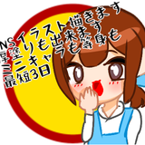 maiko_相談イラストレーター