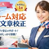マルチタスク得意です