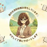 ひつじ5
