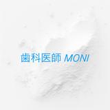 歯科医師MONI 相談所