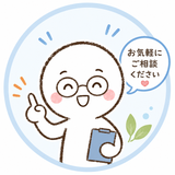 プロ財務経理・晴れ晴れ
