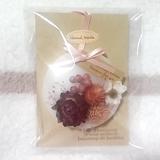 ゆるっとゆちまる