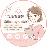 nurse_create04