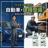 Matsuadv