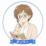 リボン便まっつー