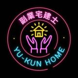 ゆーくん Home