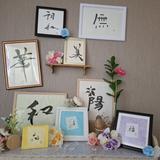 書Create