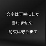 denimer