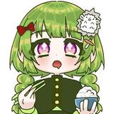 harinemi