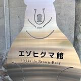 takahachi naoki