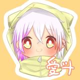 ノーベン愛斗