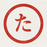 tachiyama03