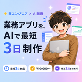 miyamon_AI