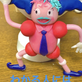 スーミーさん