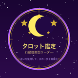 法銅院 桟謁（さんえつ）