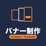 banner_lab