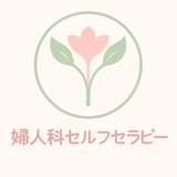 みほ＊話すと整う人