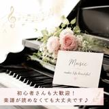 banchanpiano