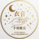衣音　i to
