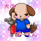いずみ るちあ