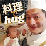 育シェフ子育て料理研究家