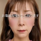 藤崎相談室