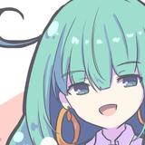 湊スイ
