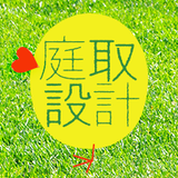 庭取笹実（にわとり　ささみ）