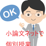 朝田 隆