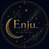 stone enju