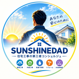 SUNSHINEDAD