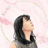 Kumi☆チャネリング占い師