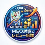 ✍️倍増くん