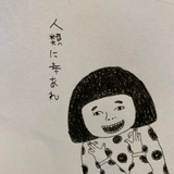 考えて書く人