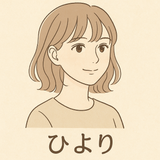 ひよりの否定しない相談室