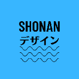 SHONANデザイン