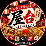 《絶対！》人を集めるチラシ作成
