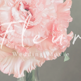 結婚式ムービー制作　Fleur