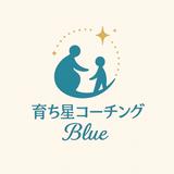 育ち星コーチングblue