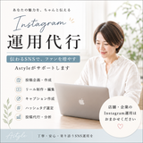 A style aki
