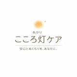 KokoroAkariCare