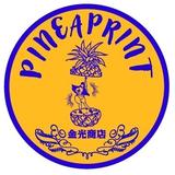 金光商店
