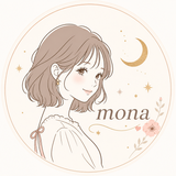 心の寄り添い鑑定師│mona