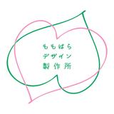 ももはらデザイン製作所