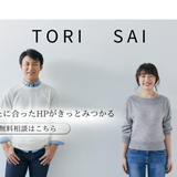 torisai38